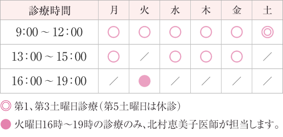 診療のご案内 ゆかりメンタルクリニック 兵庫県 芦屋市 芦屋川駅 心療内科 精神科 神経科 診療のご案内 ゆかりメンタルクリニック 兵庫県 芦屋市 芦屋川駅 心療内科 精神科 神経科
